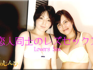 Lesbian couple - Fetish Japanese Movies - Lesshin