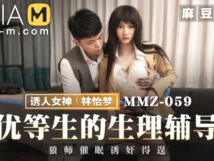 Sex Therapy for Horny Student MMZ-059 / ???????? - ModelMediaAsia