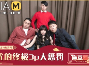 Chinese New Year Special -Actress Foursome Punish MD-0100-1-AV / ??????-????????? - ModelMediaAsia