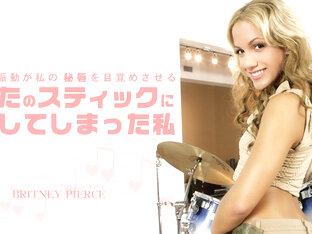 I Love Cock Sexy Britney Pierce - Britney Pierce - Kin8tengoku
