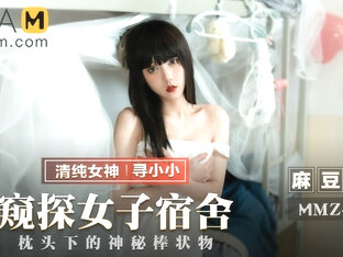 Finding a Suspicious Item in the Girl's Dorm MMZ-055 / ?????? MMZ-055 - ModelMediaAsia