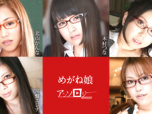 Kanna Kitayama, Tsuna Kimura, Minami Kitagawa, Erena Tokiwa, Aoi Mochida Glasses Girls Anthology - Caribbeancom