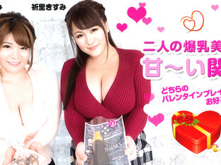 Kurumi Kokoro, Kisumi Inori Sweet Relationship With Two Big Tits Beauties : Which Valentine Play Do You Like? - Caribbeancom